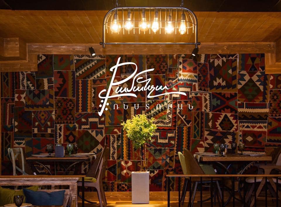 Kamancha's handwoven kilim carpet wall and warm lighting